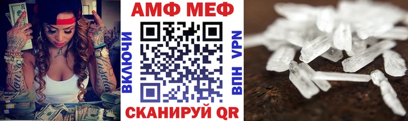 АМФЕТАМИН 97%  как найти закладки  Мосальск 