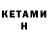 Амфетамин 97% _Kotik_Na_ Haipe_