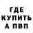 Метадон VHQ Svarte Dauden