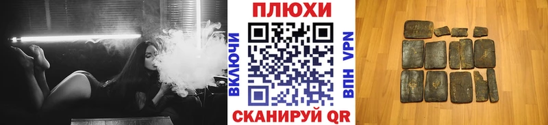 ГАШ hashish  Мосальск 