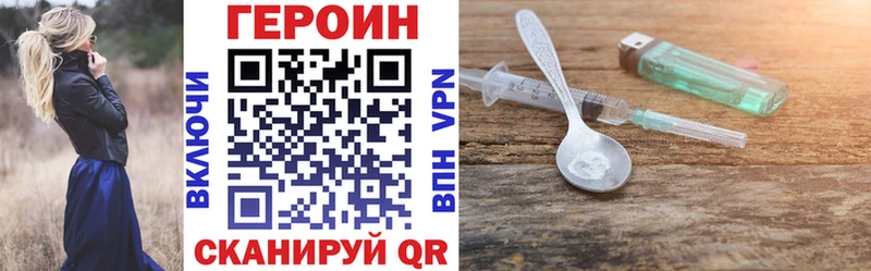 ГЕРОИН афганец  мега маркетплейс  Мосальск  где купить  
