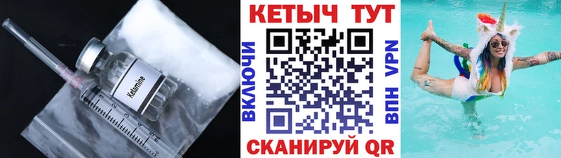 МЕГА рабочий сайт  Мосальск  Кетамин VHQ 