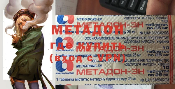 тгк Абинск