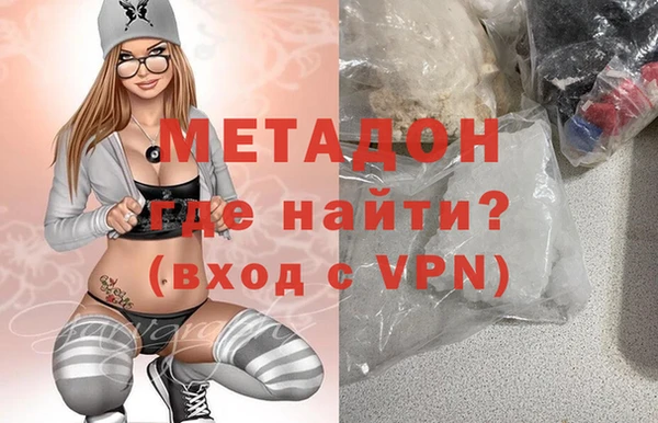 мяу мяу кристалл Нягань