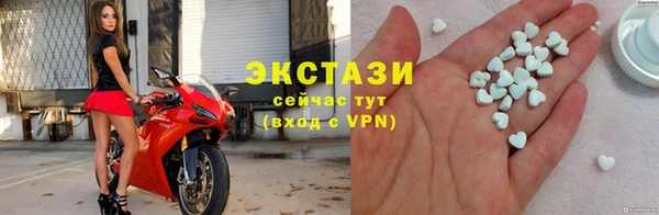 таблы Абдулино