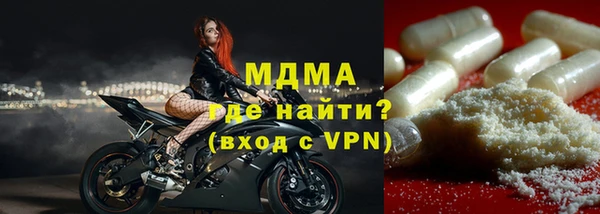 тгк Абинск