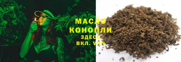 тгк Абинск