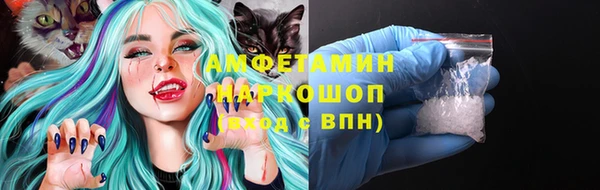 тгк Абинск