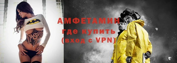 таблы Абдулино