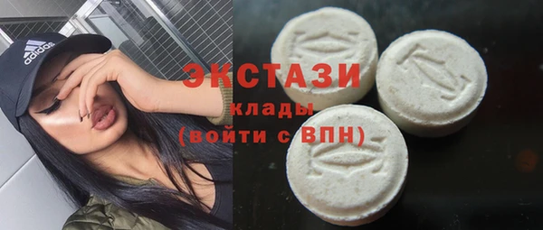 таблы Абдулино