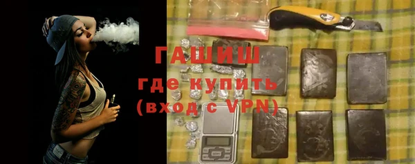таблы Абдулино