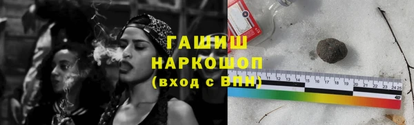 тгк Абинск