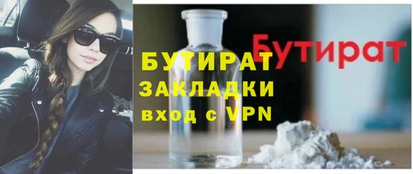 тгк Абинск