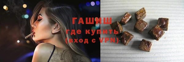 мяу мяу кристалл Нягань