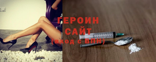 стафф Нязепетровск