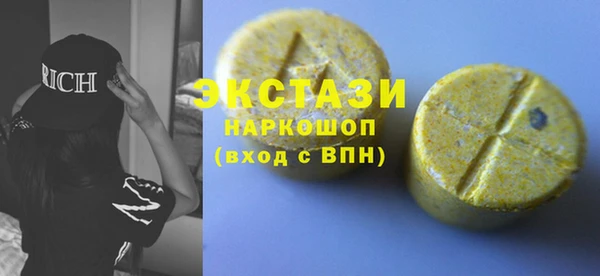 mix Абаза