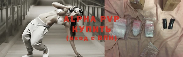 таблы Абдулино
