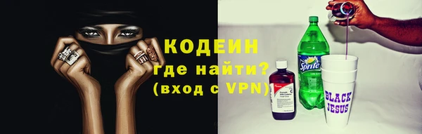 mix Абаза