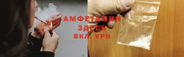 таблы Абдулино