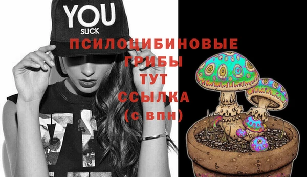 таблы Абдулино