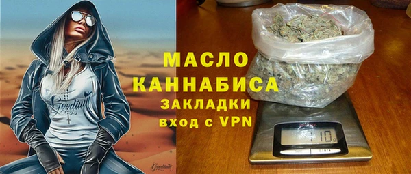 тгк Абинск