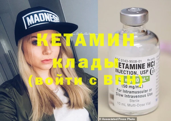 тгк Абинск