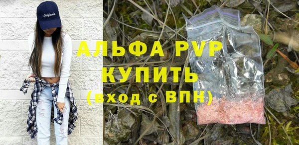 таблы Абдулино