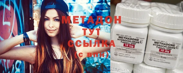 таблы Абдулино