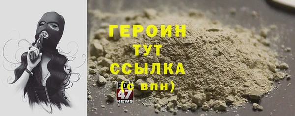 мяу мяу кристалл Няндома