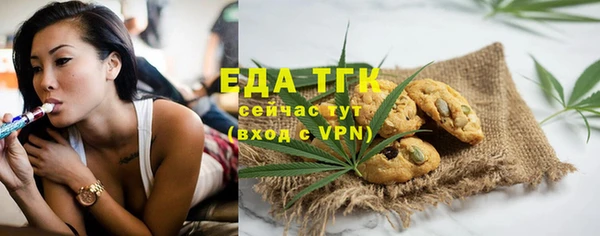 тгк Абинск