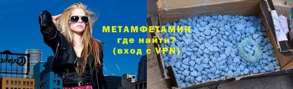 таблы Абдулино
