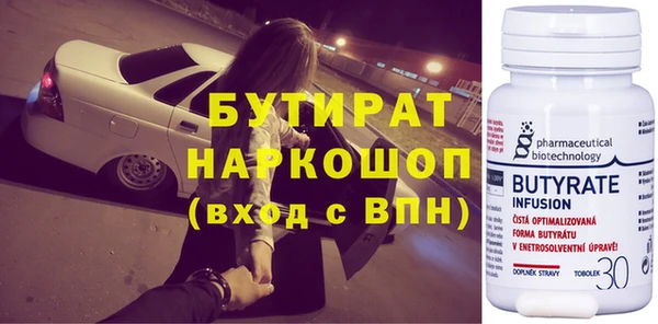 тгк Абинск