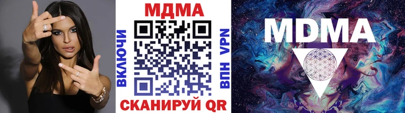 МДМА Molly  blacksprut зеркало  Мосальск  закладки 