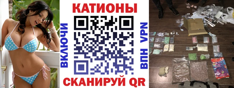 МЕФ mephedrone  Мосальск 