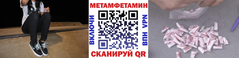 кракен онион  Мосальск  Первитин кристалл  где купить  