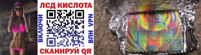 Марки NBOMe 1,8мг  Мосальск 