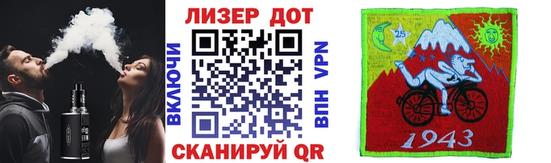Марки 25I-NBOMe 1,8мг Мосальск