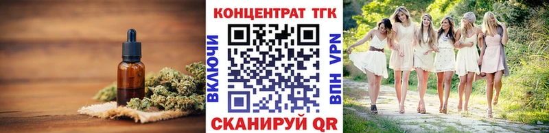 купить наркотики цена  Мосальск  kraken рабочий сайт  ТГК вейп с тгк 