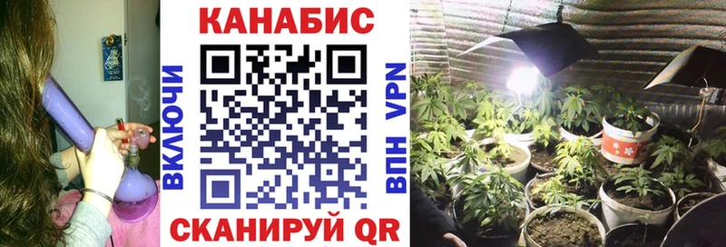 МАРИХУАНА индика Мосальск